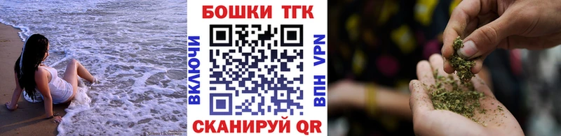 Купить СК  АМФ  МЕФ  ГАШИШ  Кокаин  Кузнецк