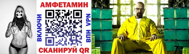 Amphetamine VHQ  Купить  Кузнецк 
