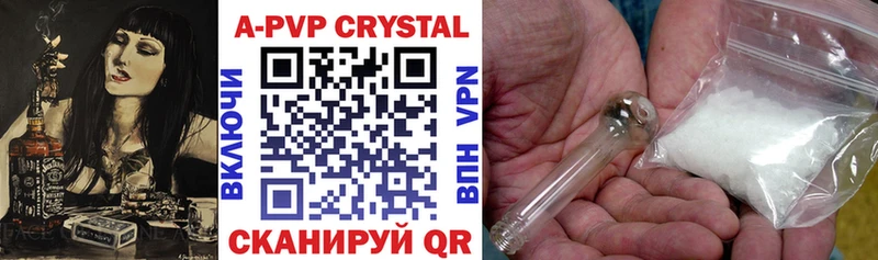 Купить  Кузнецк  Alpha PVP крисы CK 