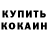 Кокаин VHQ MaRshal 1997