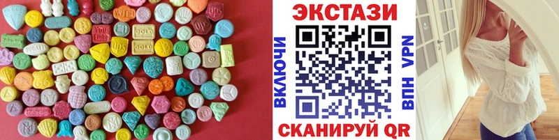 Ecstasy 250 мг  Купить где  Кузнецк 
