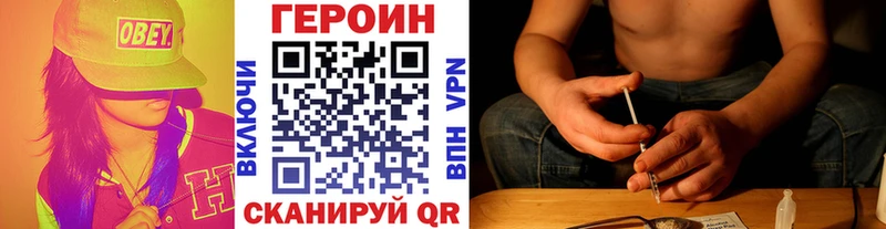 Купить где  Кузнецк  Героин Афган 