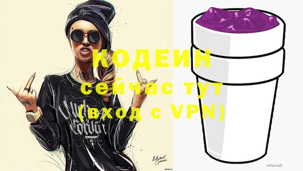 кокаин VHQ Дмитровск