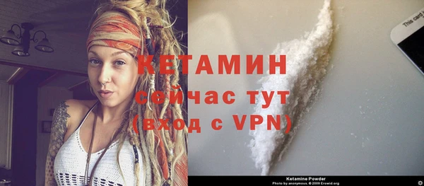 героин Гусиноозёрск