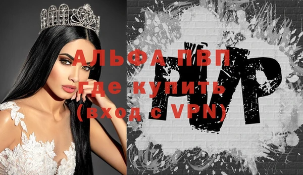 кокаин VHQ Дмитровск