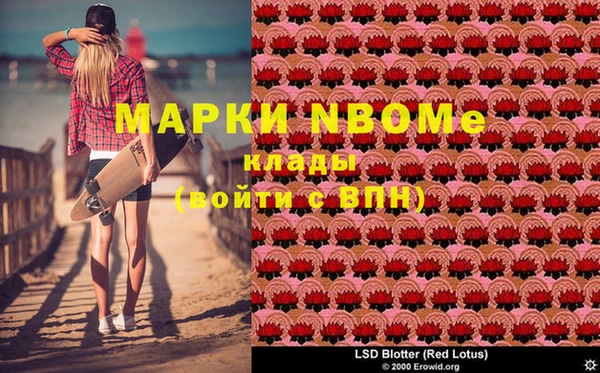 герыч Дмитров