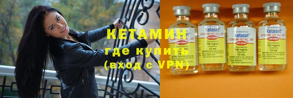 героин Гусиноозёрск