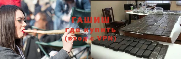 герыч Дмитров