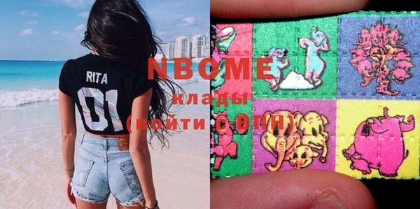 марки nbome Дмитриев