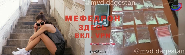 кокаин VHQ Дмитровск