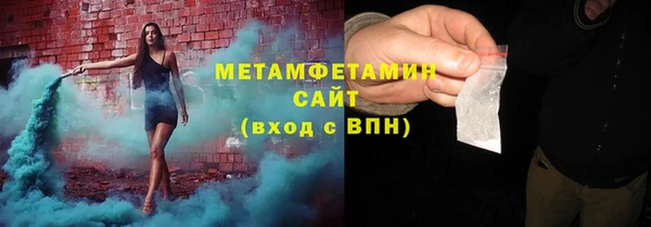 кокаин VHQ Дмитровск