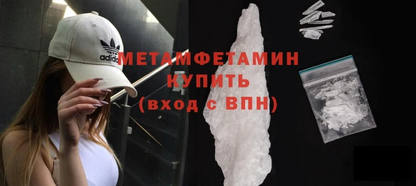 герыч Дмитров