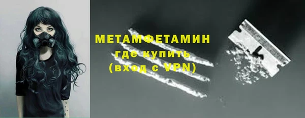 героин Гусиноозёрск