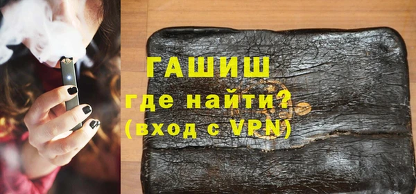 герыч Дмитров