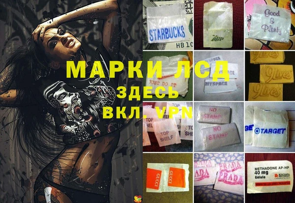марки nbome Дмитриев
