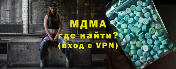 герыч Дмитров