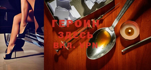 кокаин VHQ Дмитровск