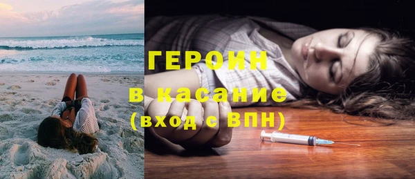 кокаин VHQ Дмитровск