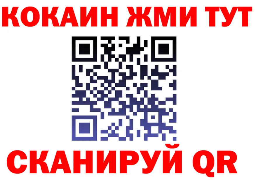 АМФ VHQ tor площадка OMG Кузнецк