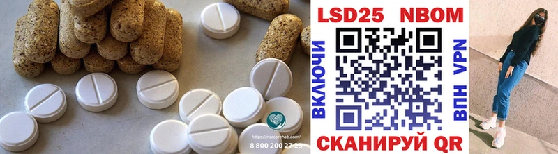 Купить  Кузнецк  Лсд 25 экстази ecstasy 
