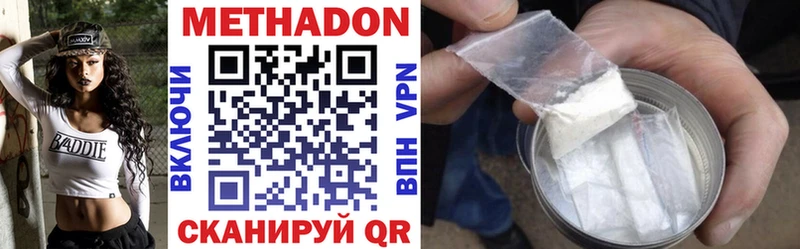 Купить закладки  Кузнецк  МЕТАДОН белоснежный 