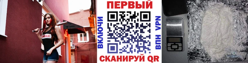 Купить  Кузнецк  МЕТАМФЕТАМИН мет 