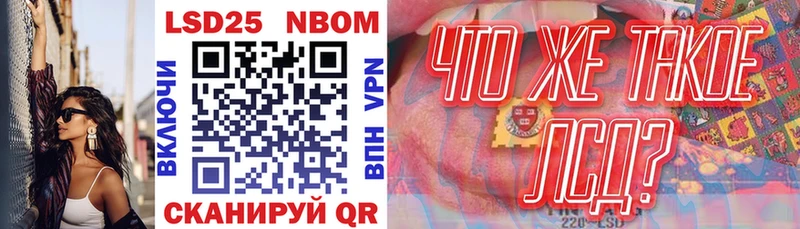 Марки NBOMe 1,5мг  Купить закладки  Кузнецк 