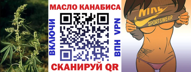 ТГК концентрат  Купить закладки  Кузнецк 