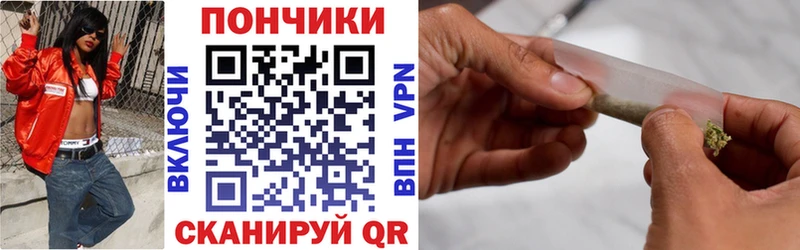 Бошки Шишки VHQ  Купить где  Кузнецк 